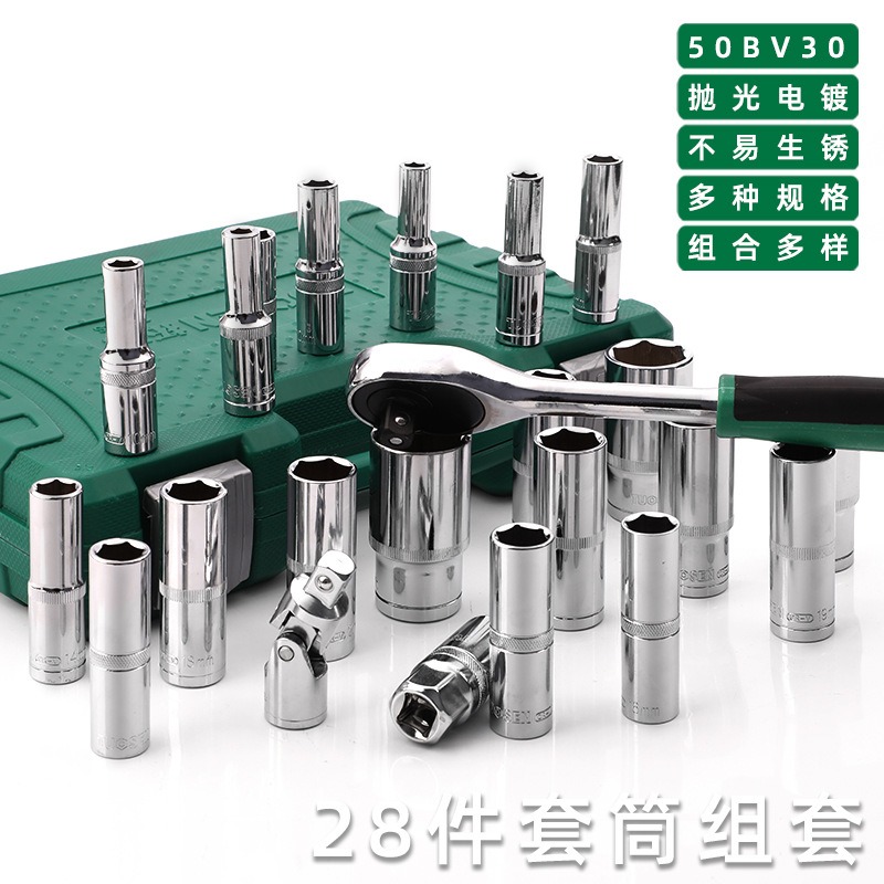 28 Pcs Extended Hex Socket Wre - Workshop Tools Wholesale 评论和价格