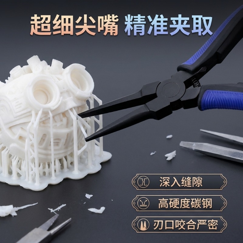 Support Removal Pliers Flat No - Workshop Tools 3D Model 评论和价格